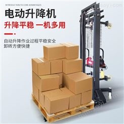 通洋 10米工地电动上砖机 小型加气块自动升降输送设备 支持定制高度