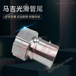 SME 马吉不锈钢内螺纹外丝输油管接头DIN2817比塔软管接头