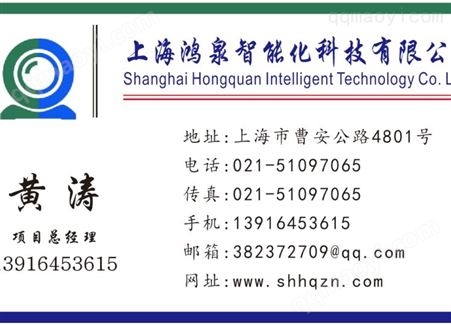 公共广播系统_众多客户的放心之选