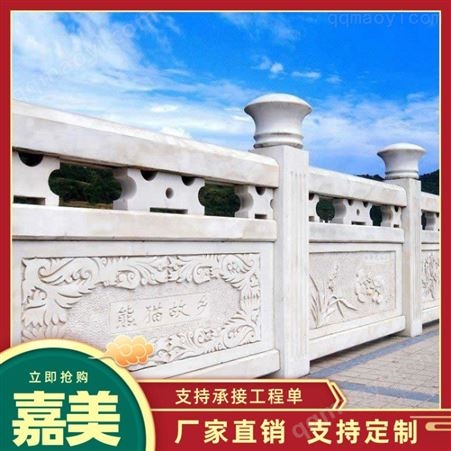 成都汉白玉石护栏 石雕栏杆 河道景区石护栏 寺庙户外汉白玉石雕栏