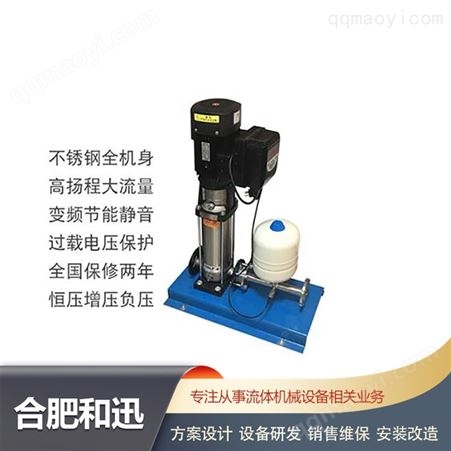 HX家用增壓二次供水設(shè)備 變頻增壓水泵 全自動(dòng)恒壓供水 專業(yè)