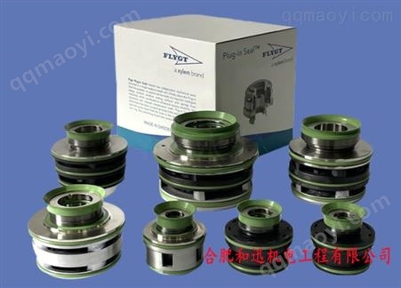 合肥飛力推流器維修 Flygt潛水?dāng)嚢杵餍蘩?機(jī)械密封維修包供應(yīng)