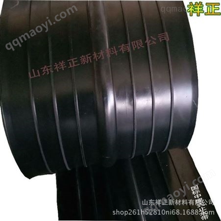 300*6工程變形縫止水651型天然橡膠止水帶300-500中埋式止水帶直銷廠家