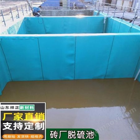 常規(guī)防腐襯板選用材料 耐酸堿PVC軟板