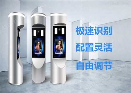 單目高清平板人臉識別帶刷卡設備