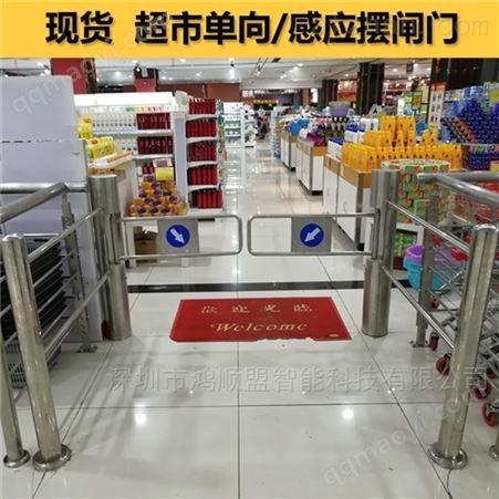 超市圓柱感應式擺閘通道機