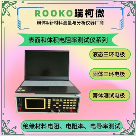 FT-304/305/306半自動(dòng)電阻率測(cè)試儀哪家好