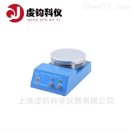 SH21-2恒温磁力搅拌器