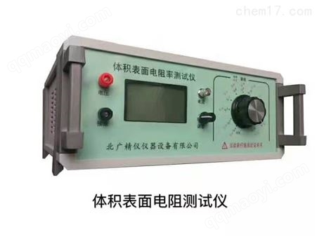 BEST-121國產體積表面電阻測試儀多少錢
