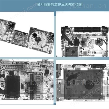 PPX3040SX光射線機多少錢