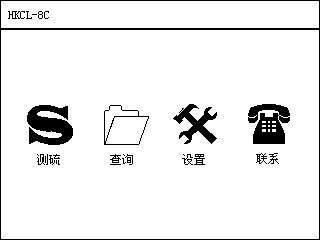 定硫仪说明书用图3.png 定硫仪