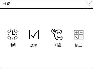 定硫仪