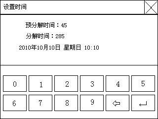 定硫仪说明书用图7.png 定硫仪
