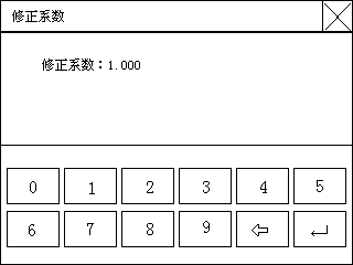 定硫仪说明书用图10.png 定硫仪