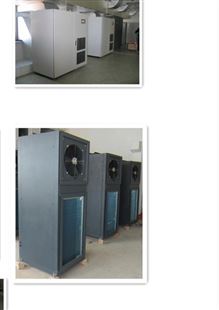 国内品牌欧瑞克防爆带移动机柜水空调壁挂式嵌入式厂家直供